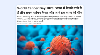 The Word cancer Day 2020
